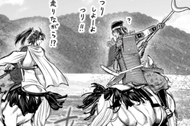楽しそうだ！ 漫画 [逃げ 上手 の 若君] 217章を読むためのリンク