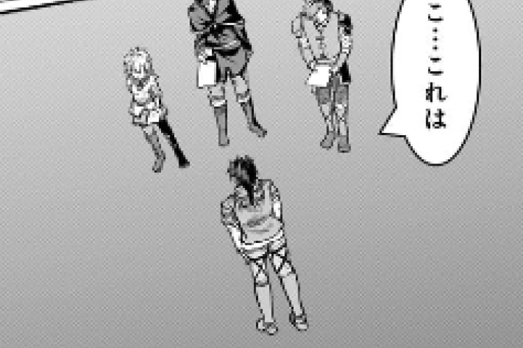 読む 追放されたs級鑑定士は最強のギルドを創る 第43話一つになってチームになろう!