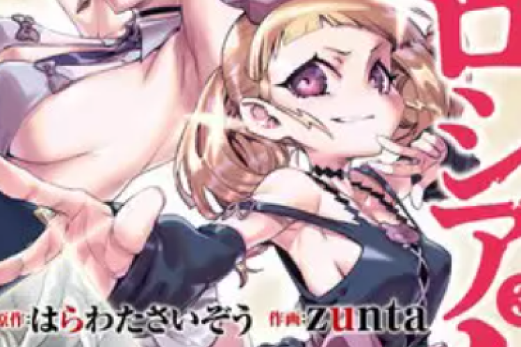 「転生コロシアム～最弱スキルで最強の女たちを攻略して奴隷ハーレム作ります～」全章、平均以上のゲームスキルを持つ高校生が、別の世界へ召喚される