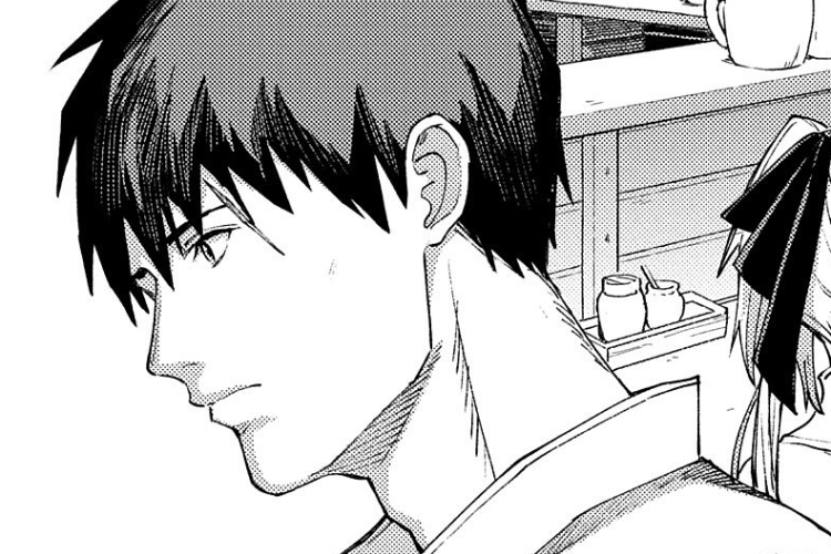 ネタバレRAW!マンガ【俺 は 全て を パリイ する】第26章を読む、奇妙な社会