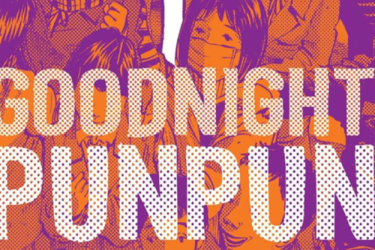 Goodnight Punpun の全話を日本語で読むためのリンク、 プンプンという名前の少年の人生について