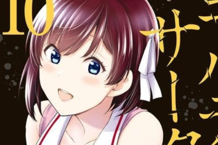 リンク ギルティサークル (Guilty Circle) 第197章新入生が初めての恋に遭遇する
