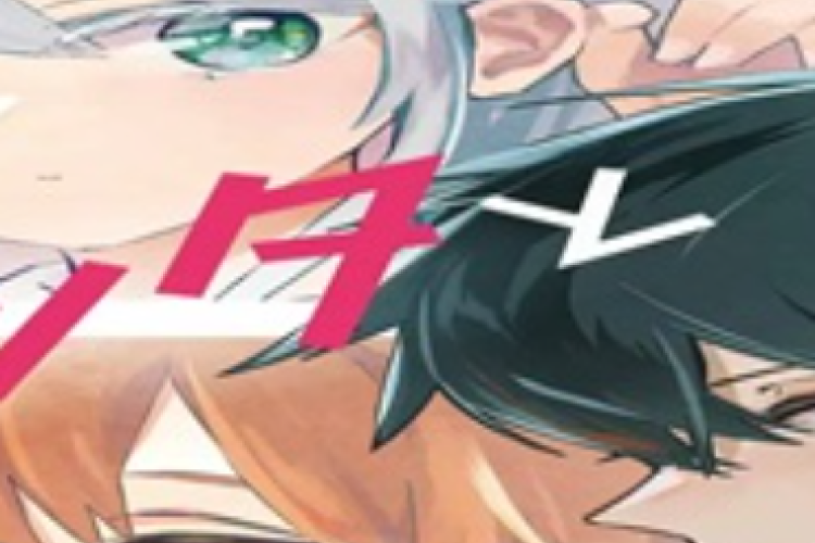アンタと幼なじみってだけでもイヤなのに! の全話を日本語で読むためのリンク、ティーンエイジャーのラブストーリー！