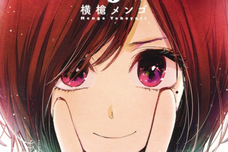 マンガ【レトルトパウチ!】全巻を無料で読むためのリンク、愛のアカデミー
