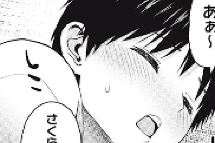 リンク RAW マンガ「グラぱらっ」第96章、想像すらできない!