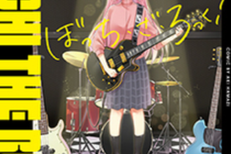 확정됬어요! 애니메이션 Bocchi The Rock! 2번째 한국어로, 해당 발표는 2025년 2월 15일 도쿄에서 열린 특별 라이브 행사에서 발표되었어요