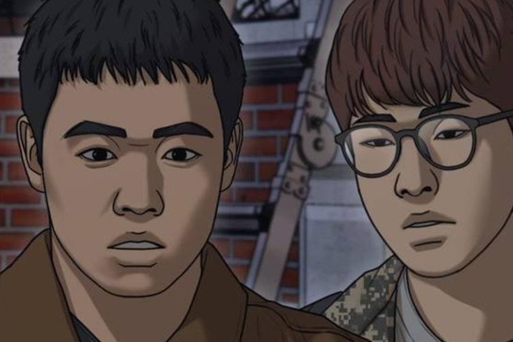 아무도 몰라! 읽기 링크 웹툰 종말이 찾아왔다의 18화 한국어