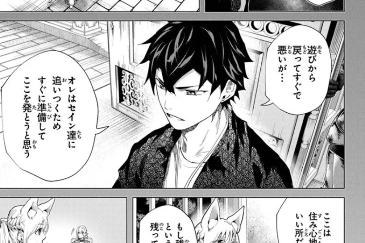 漫画「経験値貯蓄でのんびり傷心旅行」44話日本語版&読む方法、戦いの準備を！