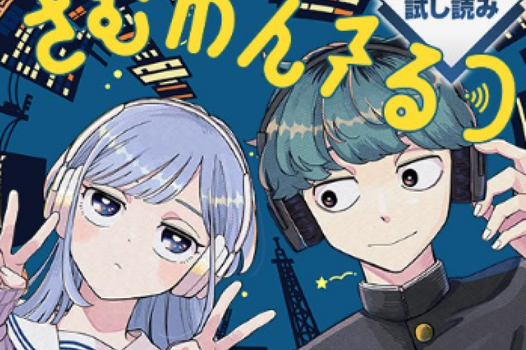 RAW マンガ【さむわんへるつ】Samu wan herutsu 全章 広告なしで無料で読めるようになりました！