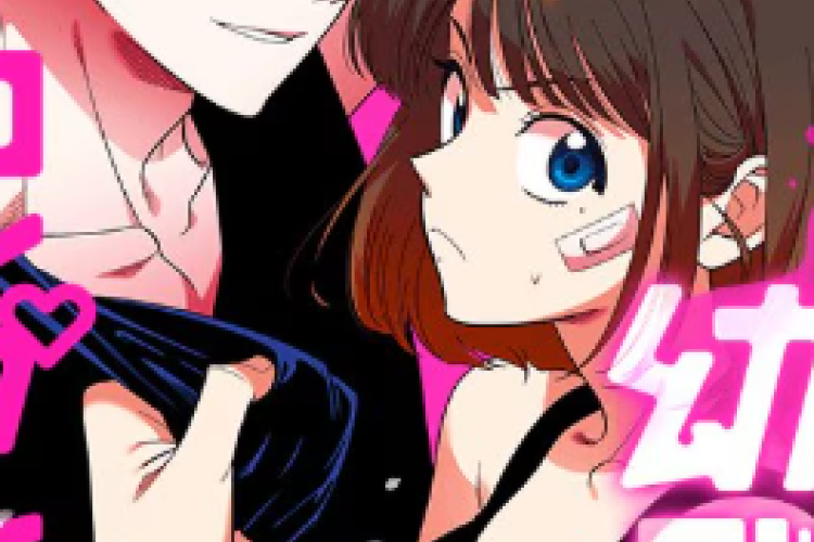 マンガを読む「幼馴染コンプレックス」全章、合法的なプラットフォームを通じて無料で読むことができます