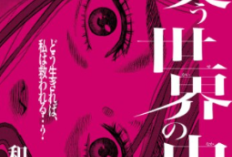 ネタバレ RAW マンガ『嘲笑う世界の中で』 全章、欠点が多すぎるというだけでいつも嘲笑される家族