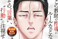 完全な要約と リンク マンガを読む 閻魔の教室 全章、地獄の王位継承者である主人公が、正体を隠して高校教師となる物語。