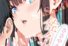 ささやき刺さる佐々木さん漫画の全話を日本語で読む、孤独な内向的な学生は、ある日まで非常に安全なキャンパス生活を送っていた……