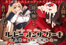 あらすじ、別タイトル、リンク漫画【ルビー・オンザ・ケーキ ー人喰い魔女の晩餐会ー】全章をログインなしで無料で読む